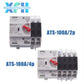 100A 4P 2P ATS Generator Dual Power Automatic Transfer Switch Module Circuit Breakers Switches Electric Generator Parts - XFH generator parts