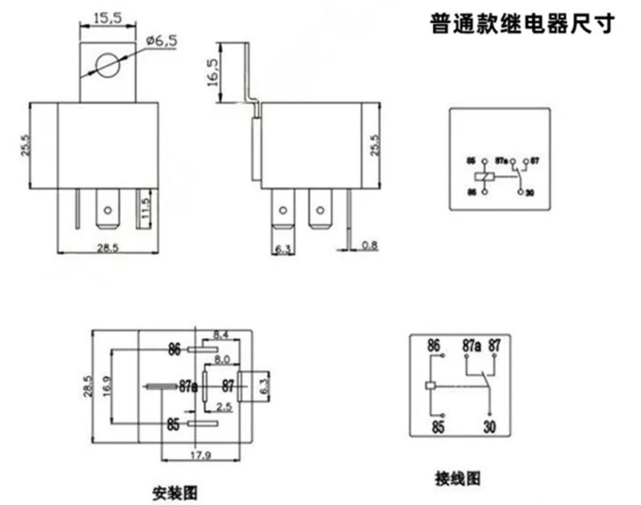 40A  80A 4 pin / 5 pin 12V / 24V Socket NO/NC Waterproof Automotive Relay for Headlight Air Conditioner Fan & Horn