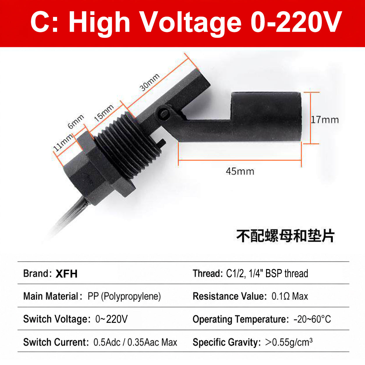 110V 220V Horizontal Side Mount Float Switch Side-mounted Liquid Level Sensor Water Level Sensor