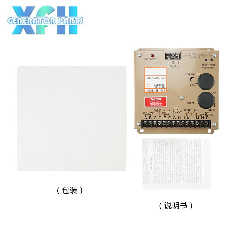 Generator Governor Automatic Control Speed Controller ESD5221 - XFH generator parts