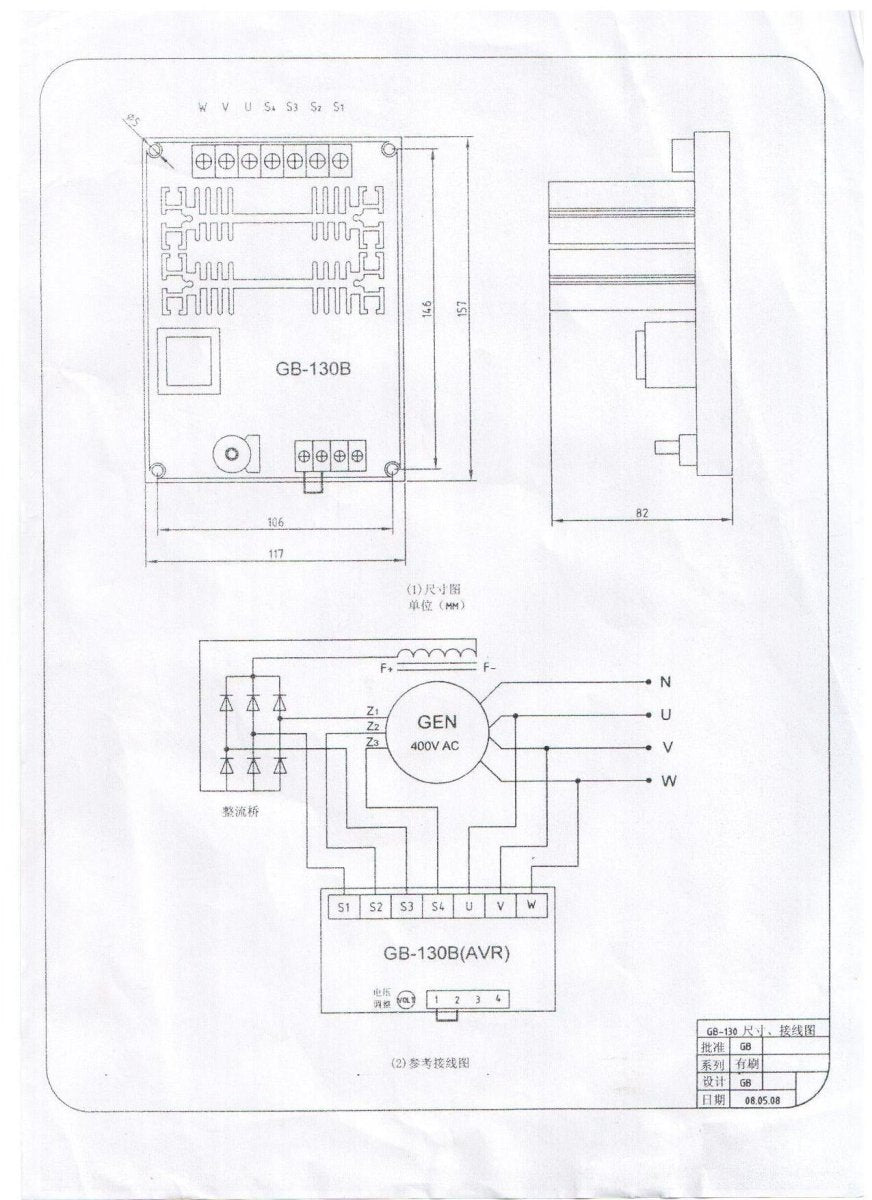 GB - 130B GB130B GB130 GB - 130 AVR three Phase brush Diesel genset automatic voltage regulator compound excitation Generator control board stabilizer - XFH generator parts
